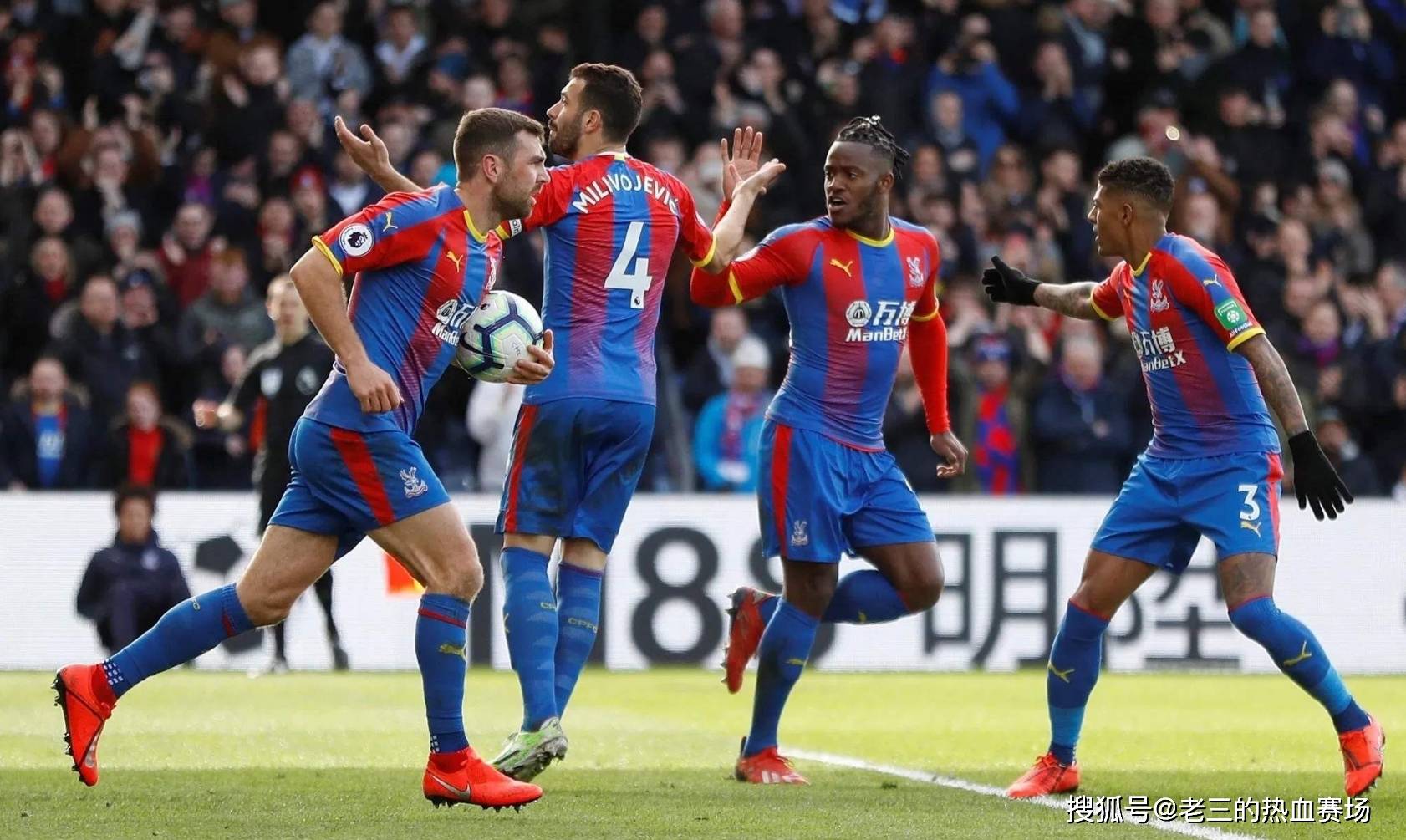 足坛的风向 足坛的风向